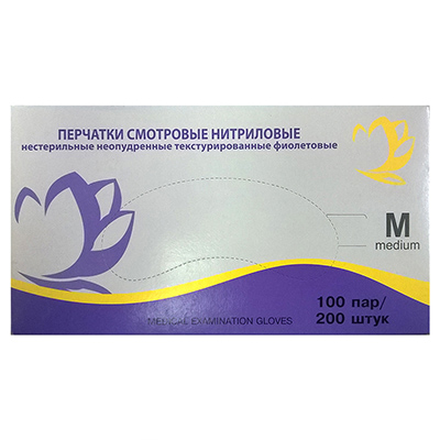 Перчатки нитриловые смотровые